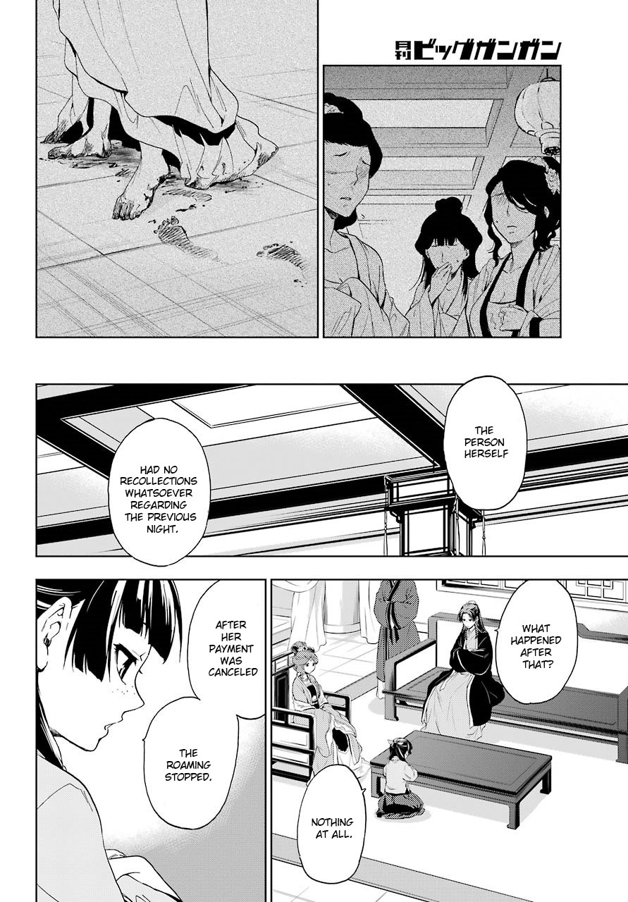 The Apothecary Diaries, Chapter 4 image 25